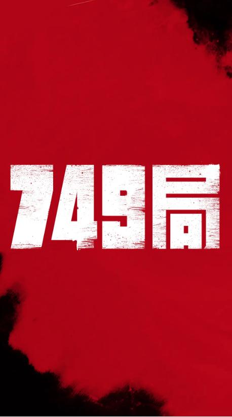 耶鲁大学证书